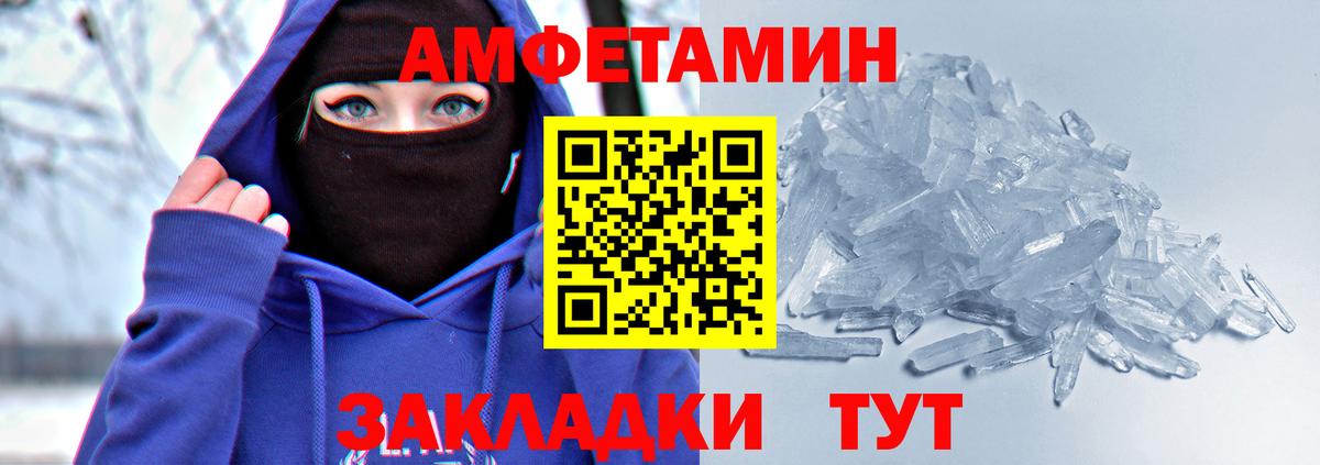 АМФЕТАМИН 98%  Amphetamine  Лысьва  Вход с VPN 