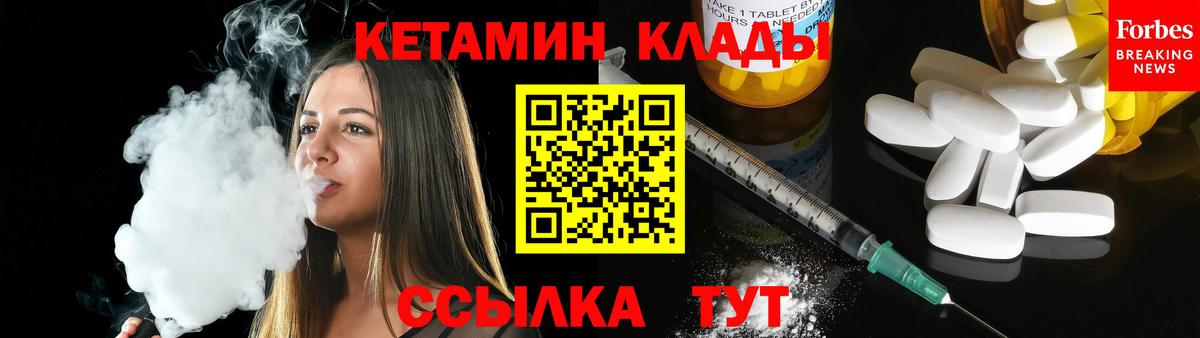 omg tor  Кетамин ketamine  Вход с VPN  Лысьва  КЕТАМИН ketamine 