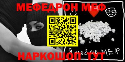 спайс Заводоуковск