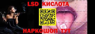 jwh Ирбит