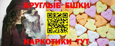 синтетический гашиш Заволжье