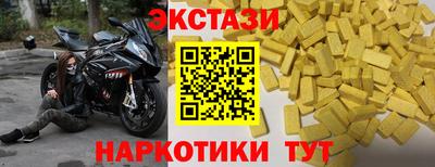 кокаин VHQ Изобильный