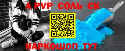 СК Жуковский