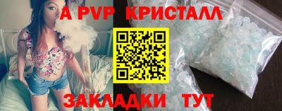 MDMA Premium VHQ Ипатово
