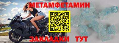 jwh Ирбит