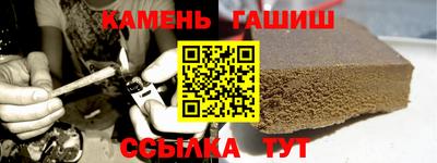 синтетический гашиш Заволжье