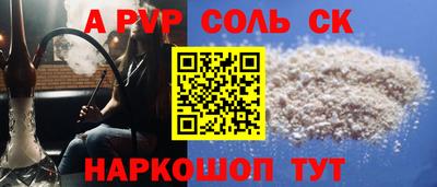 кокаин VHQ Изобильный