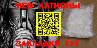 MDMA Premium VHQ Ипатово