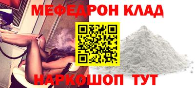 спайс Заводоуковск