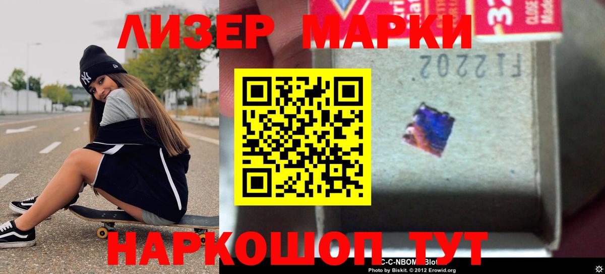 Лысьва  Лсд 25 экстази кислота  LSD-25 экстази ecstasy  Вход с VPN 