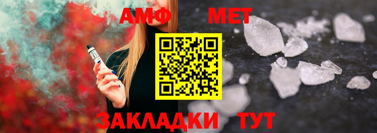 Метамфетамин пудра Лысьва