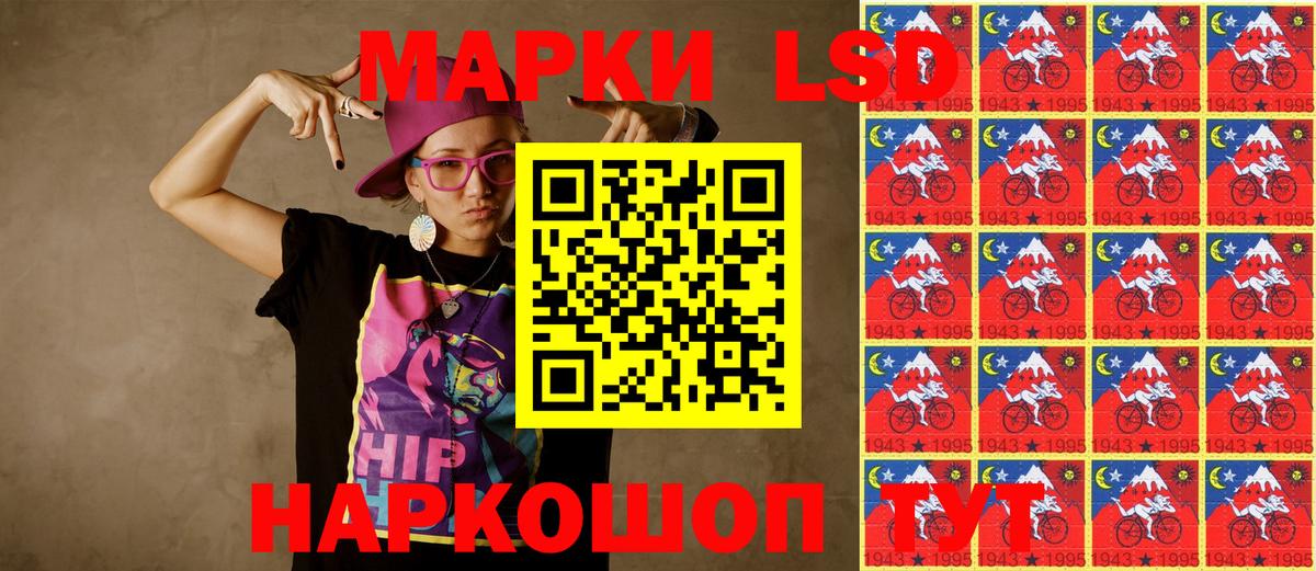 Наркотические марки 1,8мг  Вход с VPN  Лысьва 