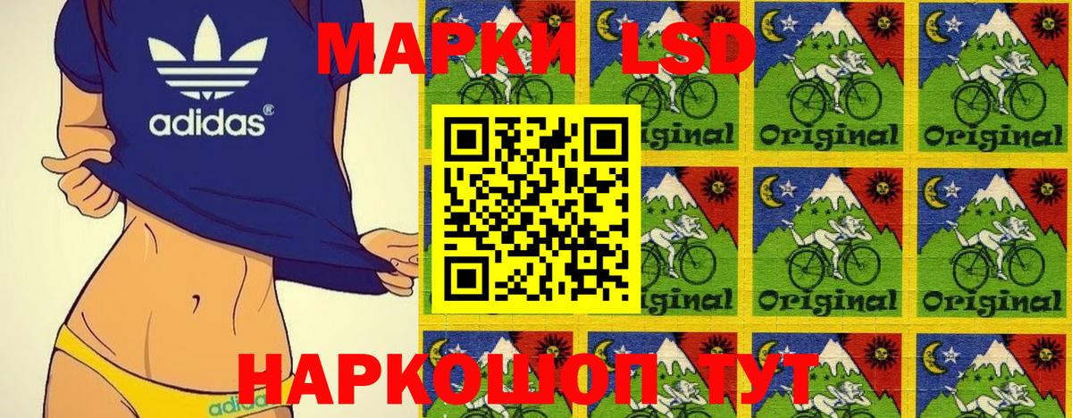 Марки N-bome 1,8мг Лысьва